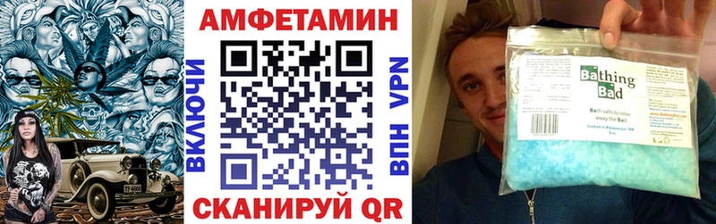 АМФЕТАМИН Premium Пятигорск