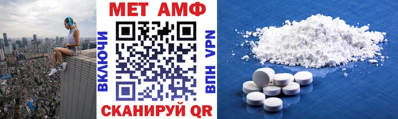 Amphetamine VHQ  кракен рабочий сайт  Пятигорск 