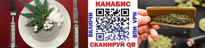 Печенье с ТГК конопля  blacksprut зеркало  Пятигорск 