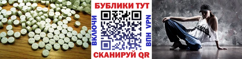 ЭКСТАЗИ mix  Пятигорск 