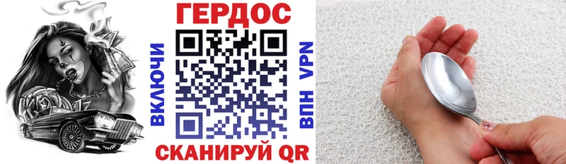MEGA как зайти  где купить наркоту  Пятигорск  ГЕРОИН гречка 