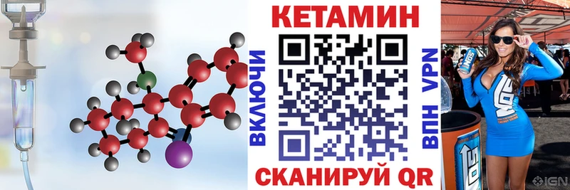 hydra как зайти  Пятигорск  Кетамин ketamine 