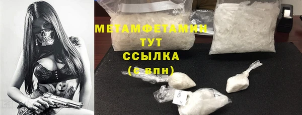герыч Дмитров