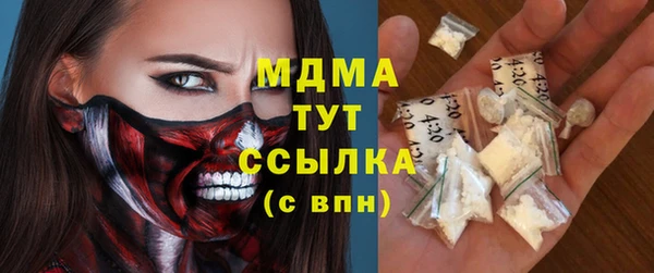 герыч Дмитров