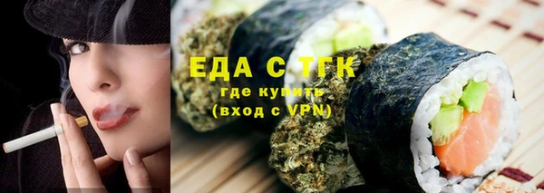 соль курить ск Гусь-Хрустальный