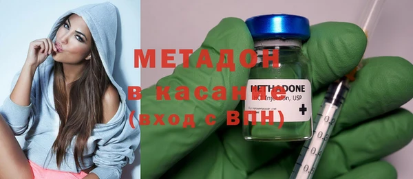 герыч Дмитров