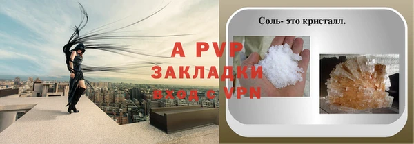 крисы Ступино