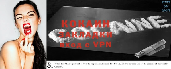 кокаин колумбия Дмитриев