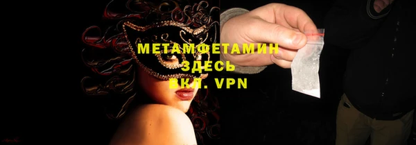 бошки Дмитровск