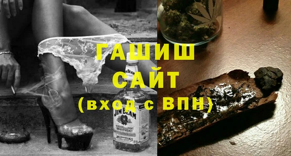 герыч Дмитров