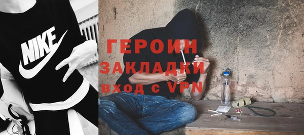 герыч Дмитров