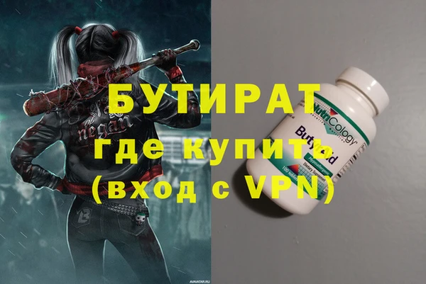 герыч Дмитров