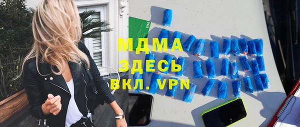 бошки Дмитровск
