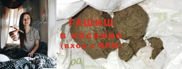 бошки Дмитровск