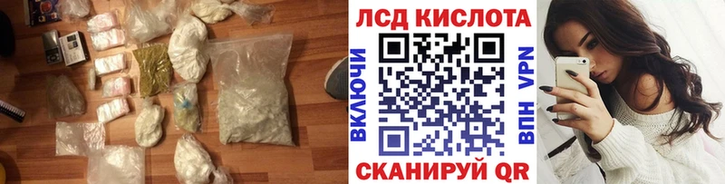 закладки  Пятигорск  ЛСД экстази ecstasy 