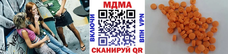 даркнет сайт  Пятигорск  мега сайт  MDMA Molly 