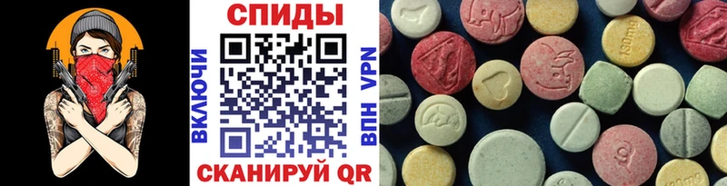 МЕТАМФЕТАМИН кристалл  Пятигорск 