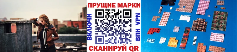 купить Пятигорск Марки 25I-NBOMe 1500мкг