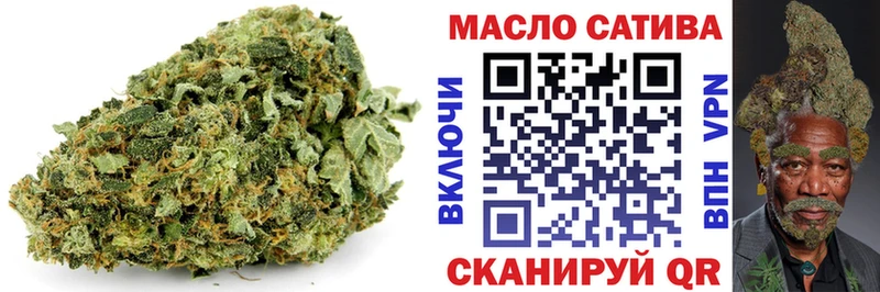 Дистиллят ТГК концентрат  где купить   Пятигорск 