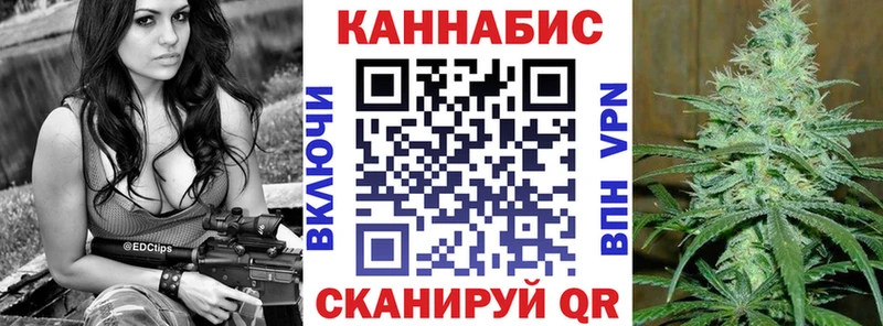 blacksprut ссылки  цены   Пятигорск  Каннабис White Widow 